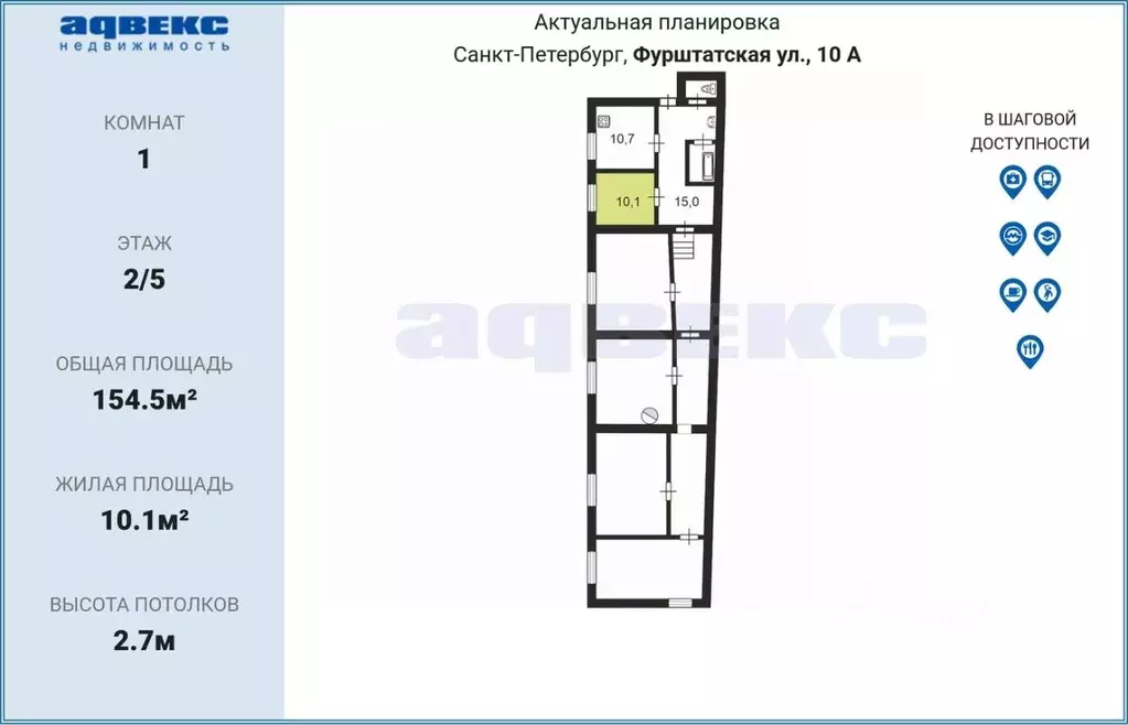 Комната Санкт-Петербург Фурштатская ул., 10 (10.1 м) - Фото 1