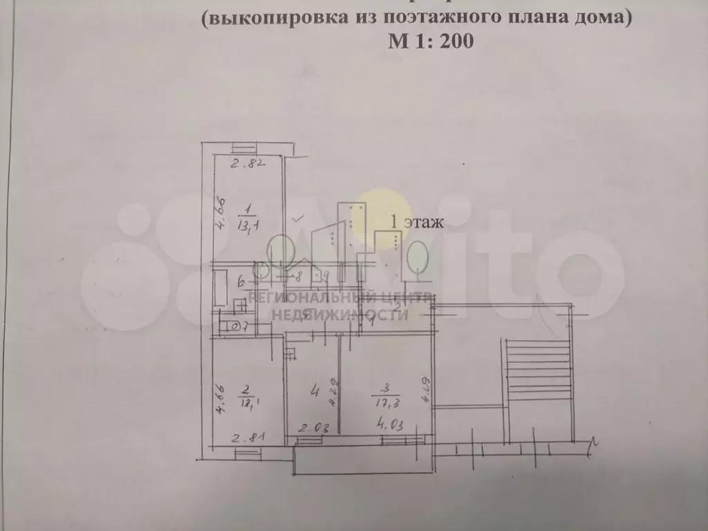 3-к. квартира, 66,4 м, 1/5 эт. - Фото 0