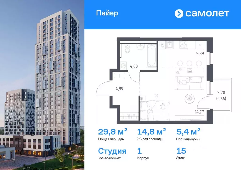 Студия Свердловская область, Екатеринбург Горнозаводский жилрайон,  ... - Фото 1