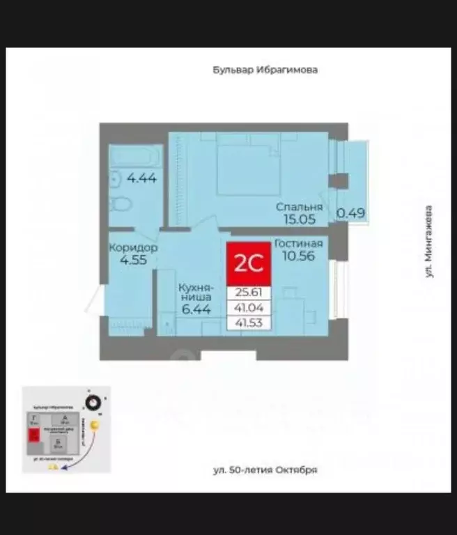 2-к кв. Башкортостан, Уфа бул. Ибрагимова, 90/2 (44.0 м) - Фото 2