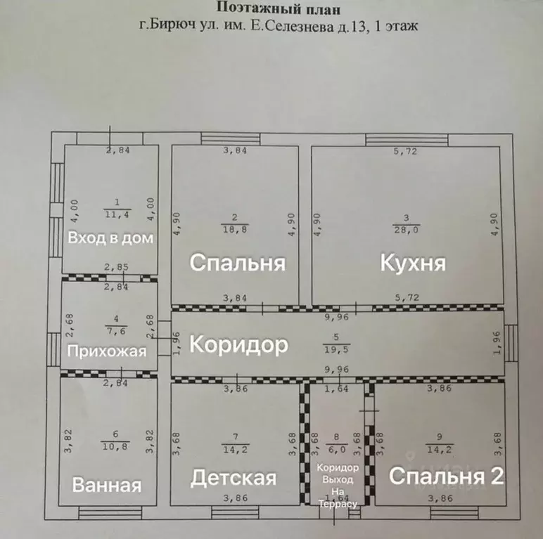 Дом в Белгородская область, Бирюч Красногвардейский район, ул. ... - Фото 1