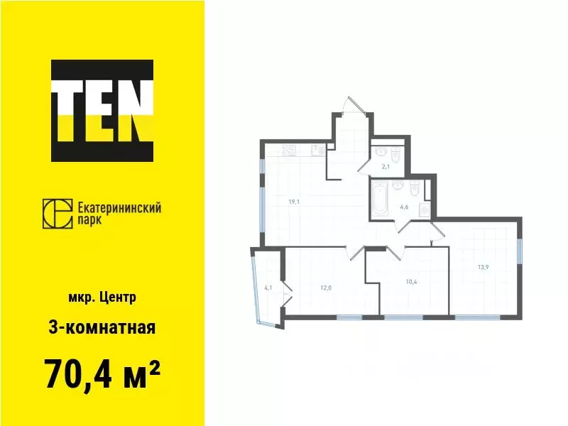 3-к кв. Свердловская область, Екатеринбург ул. Свердлова, 32Б (70.4 м) - Фото 0