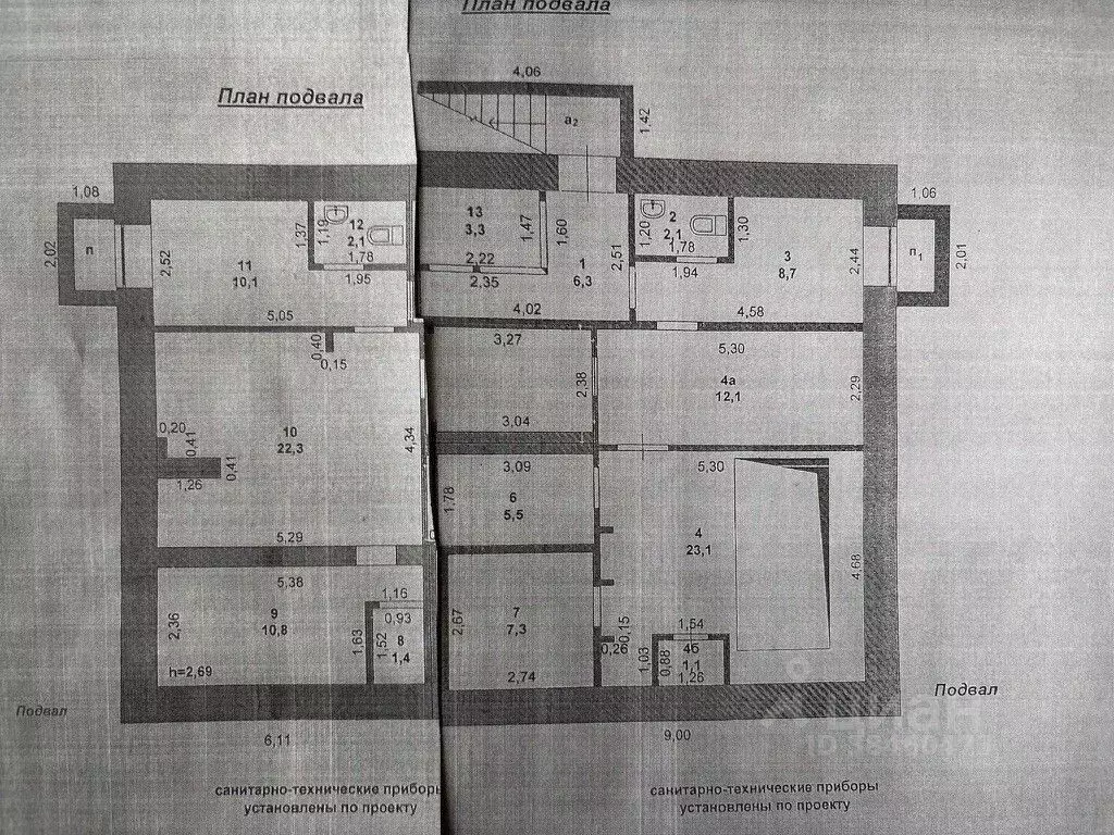 Помещение свободного назначения в Марий Эл, Йошкар-Ола Медицинская ... - Фото 1