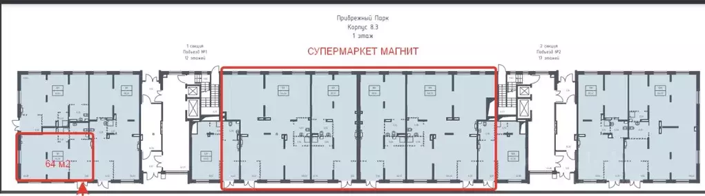 Помещение свободного назначения в Московская область, Домодедово ... - Фото 1