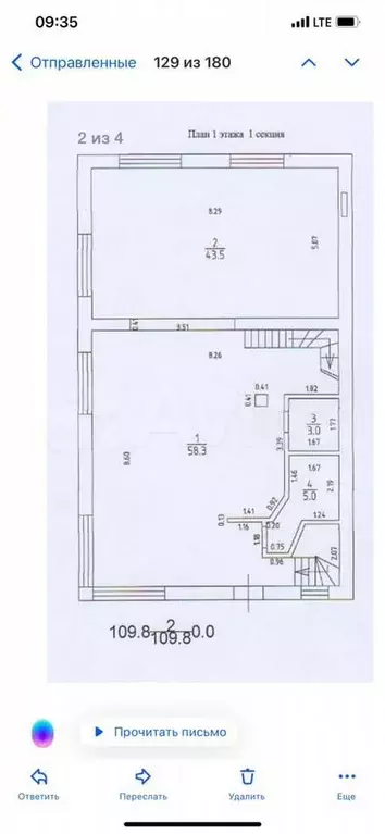 Таунхаус 397 м на участке 5,5 сот. - Фото 1