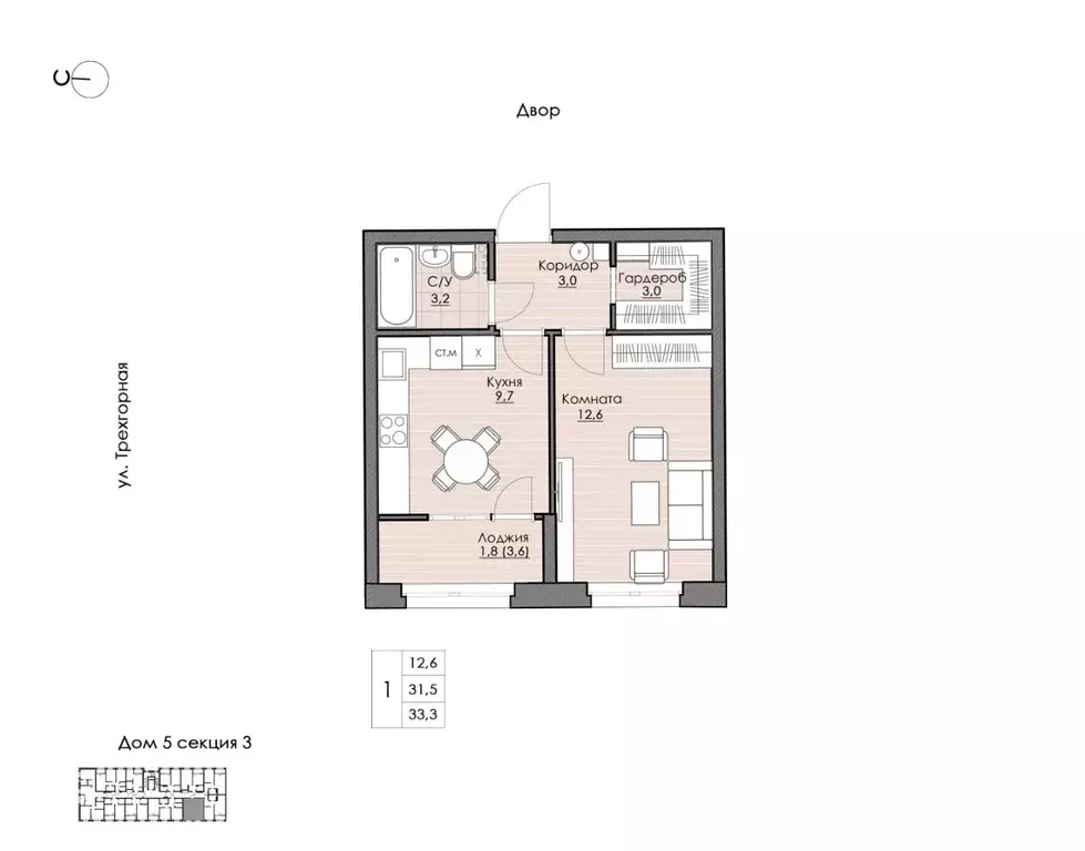 1-к кв. Хабаровский край, Хабаровск Воронежская ул., 159А (33.3 м) - Фото 1