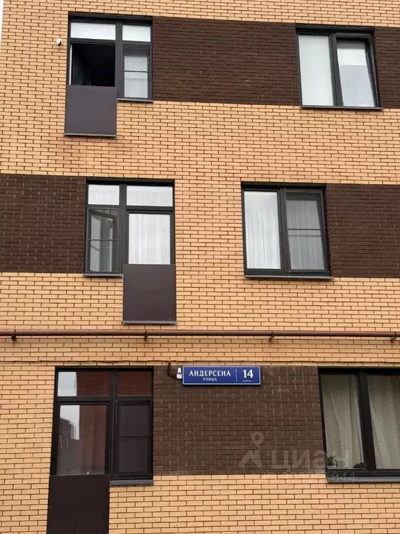 1-к кв. Москва Андерсен жилой комплекс, ул. Андерсена, 14к1 (49.4 м) - Фото 2
