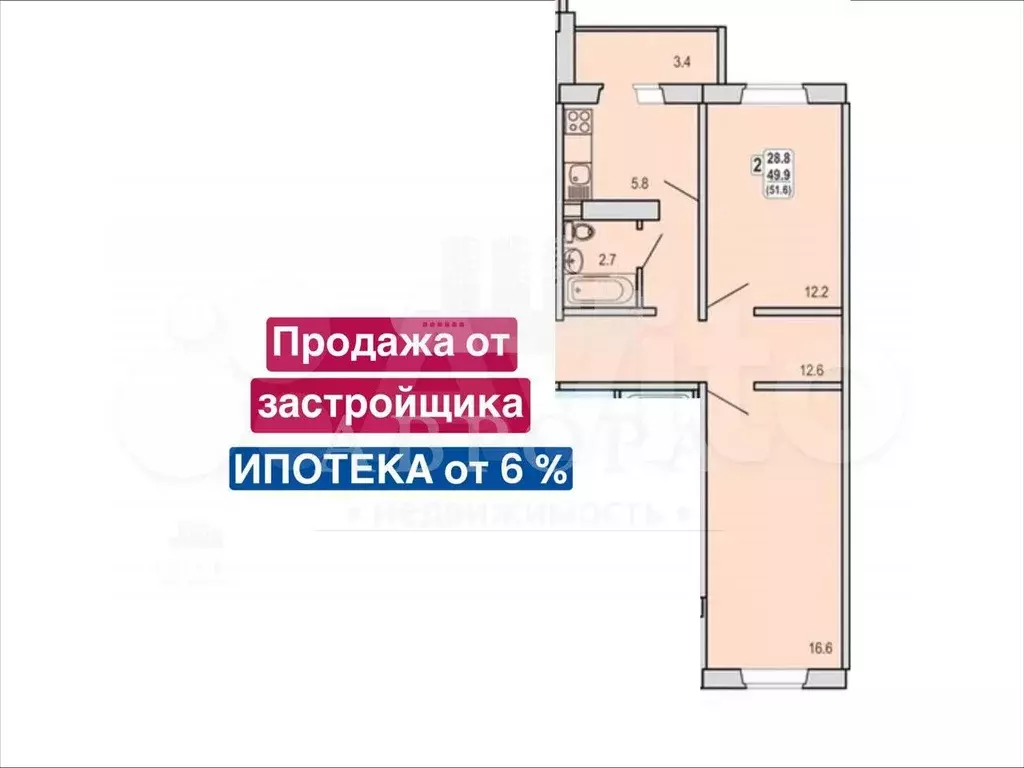 2-к. квартира, 51 м, 6/9 эт. - Фото 0