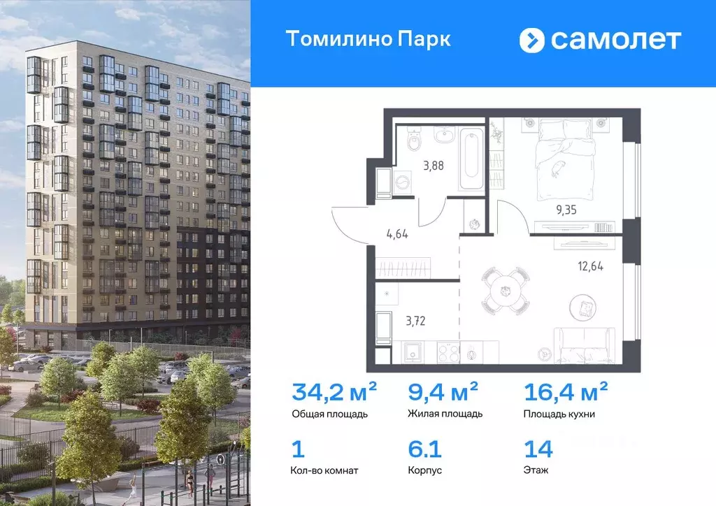 1-к кв. Московская область, Люберцы городской округ, Мирный пгт ул. ... - Фото 1
