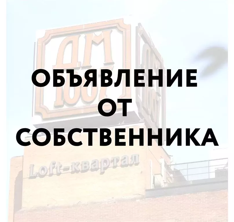Офис в Москва Варшавское ш., 9С1Б (718 м) - Фото 1