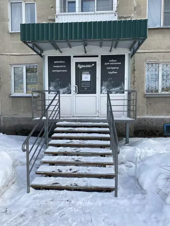 Офис в Новосибирская область, Бердск ул. Лелюха, 9 (29 м) - Фото 1