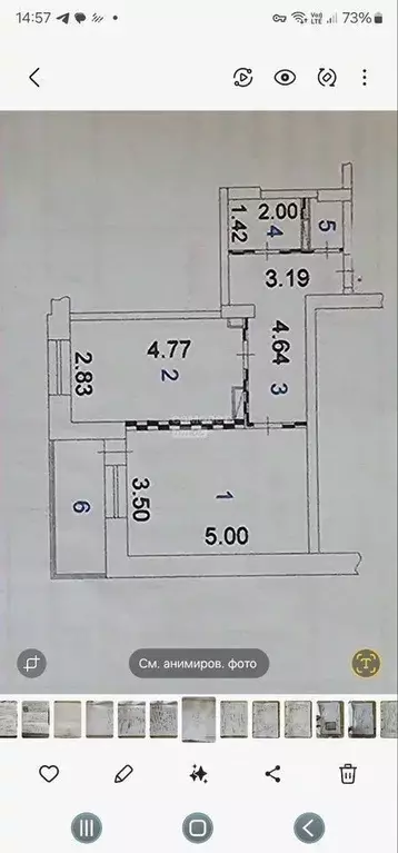 1-к кв. Липецкая область, Липецк ул. Дмитрия Фурсова, 3А (48.9 м) - Фото 1