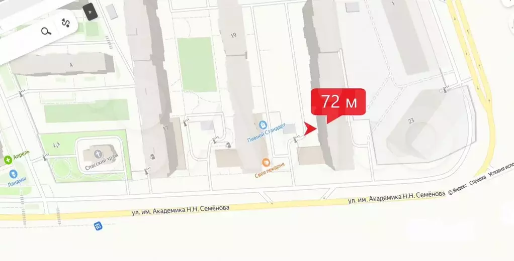 Аренда в Солнечном - Фото 1
