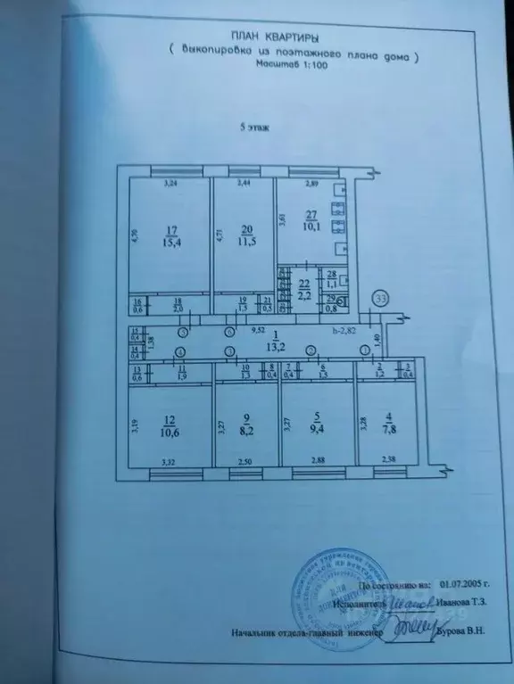 Комната Севастополь ул. Надежды Островской, 7 (9.0 м) - Фото 2