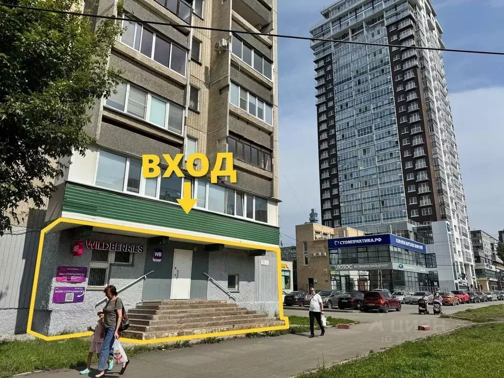 Помещение свободного назначения в Челябинская область, Челябинск ... - Фото 1