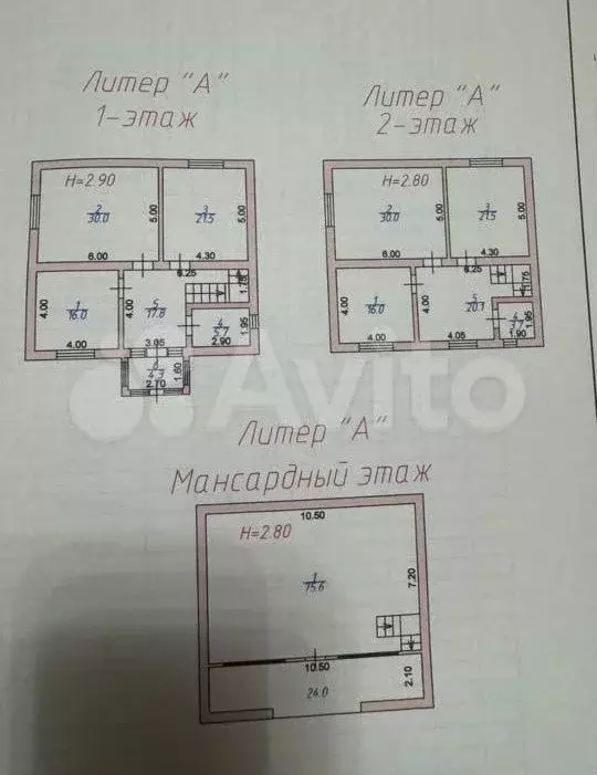 Дом 262 м на участке 5 сот. - Фото 0