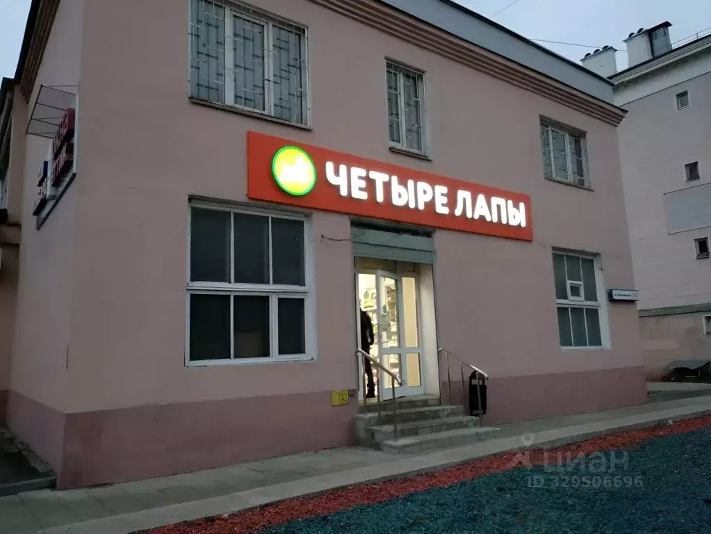 Помещение свободного назначения в Московская область, Люберцы ... - Фото 1