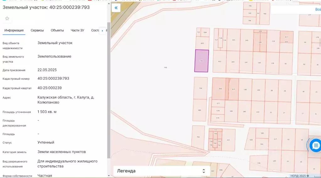 Участок в Калужская область, Калуга городской округ, д. Колюпаново ... - Фото 0