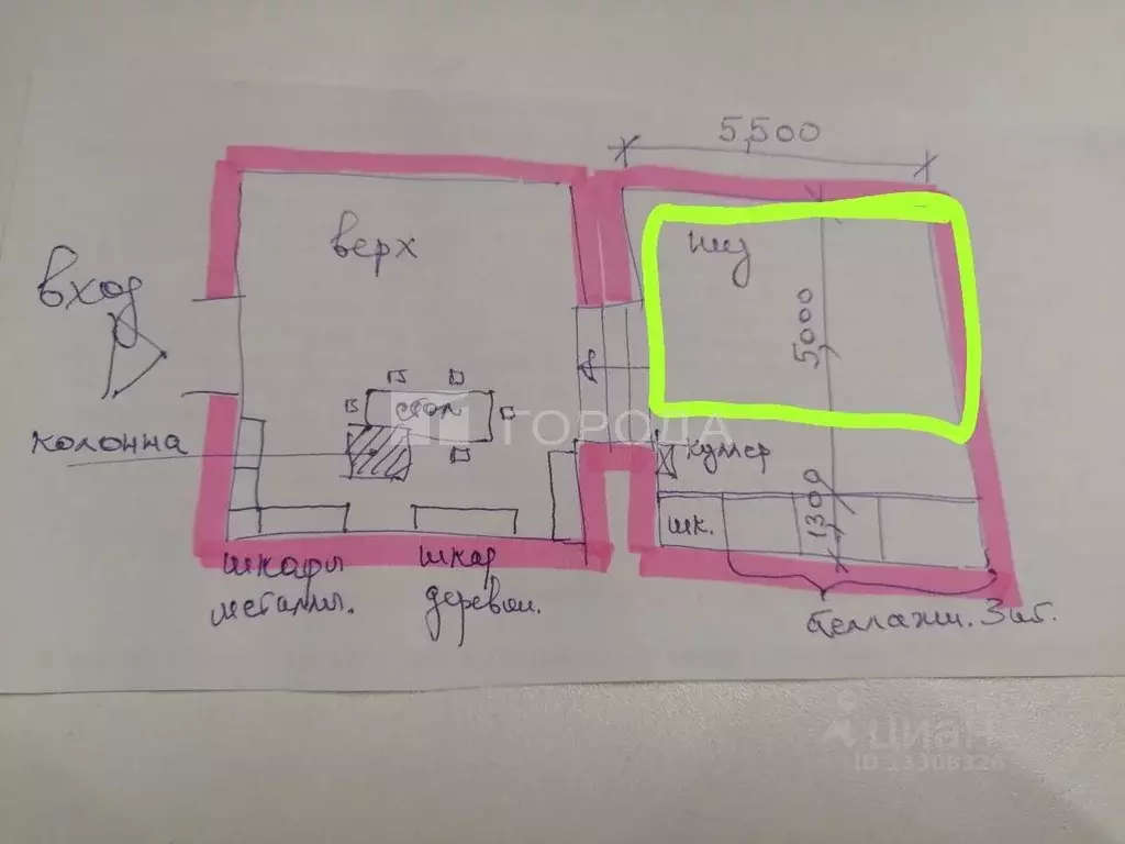 Помещение свободного назначения в Новосибирская область, Новосибирск ... - Фото 2