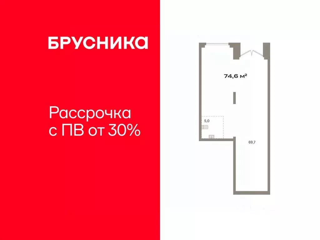 Помещение свободного назначения в Тюменская область, Тюмень ул. ... - Фото 1