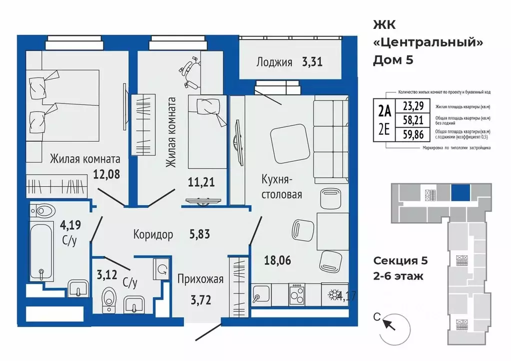2-к кв. Свердловская область, Верхняя Пышма ул. Кривоусова, 33 (59.8 ... - Фото 1