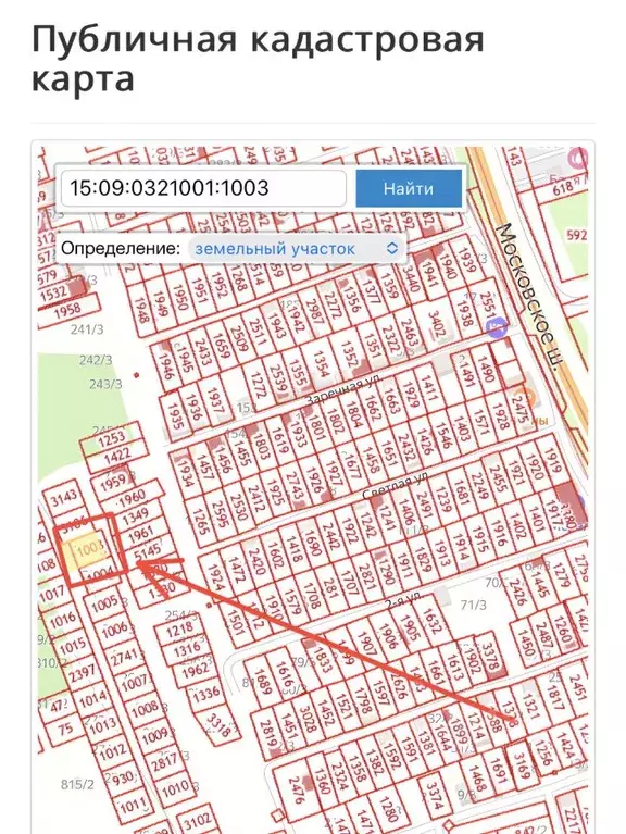 Участок в Северная Осетия, Владикавказ Учитель СТ,  (5.0 сот.) - Фото 1