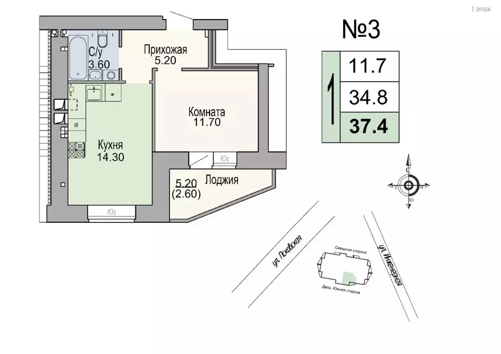 1-к кв. Новгородская область, Великий Новгород Инженерная ул., 9 (34.8 ... - Фото 1