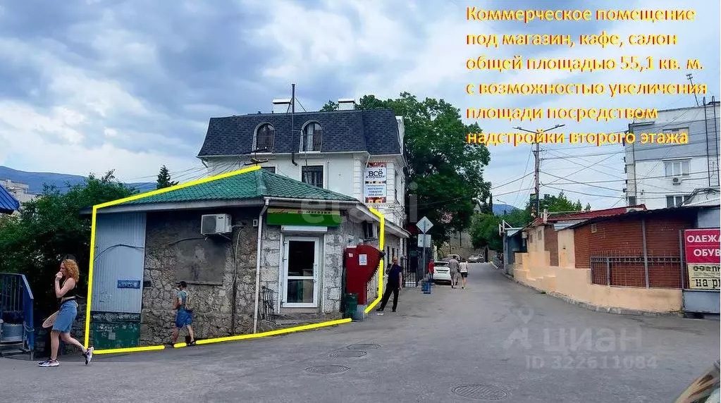 Офис в Крым, Ялта ул. Сеченова, 47 (55 м) - Фото 1