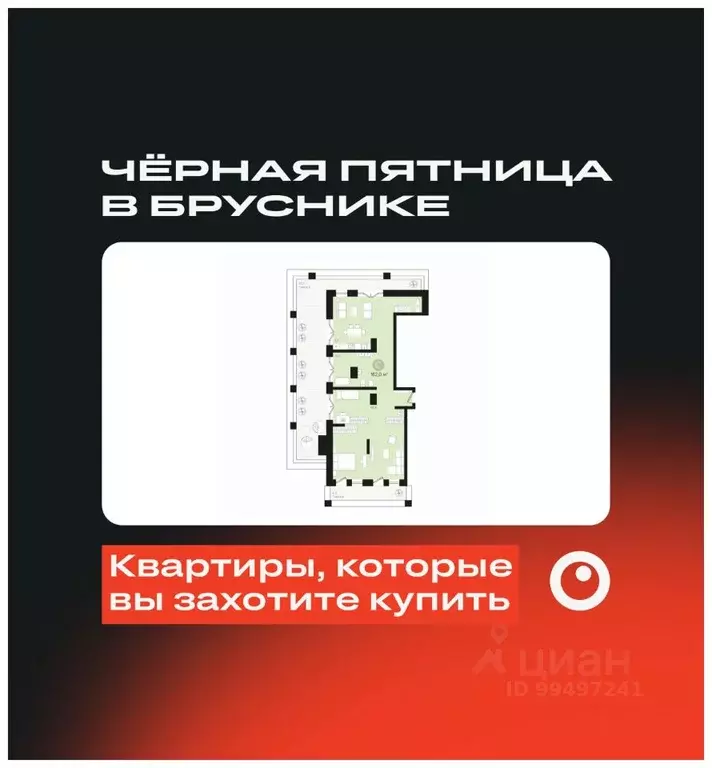 2-к кв. Ханты-Мансийский АО, Сургут Пролетарский просп., с9 (162.03 м) - Фото 0