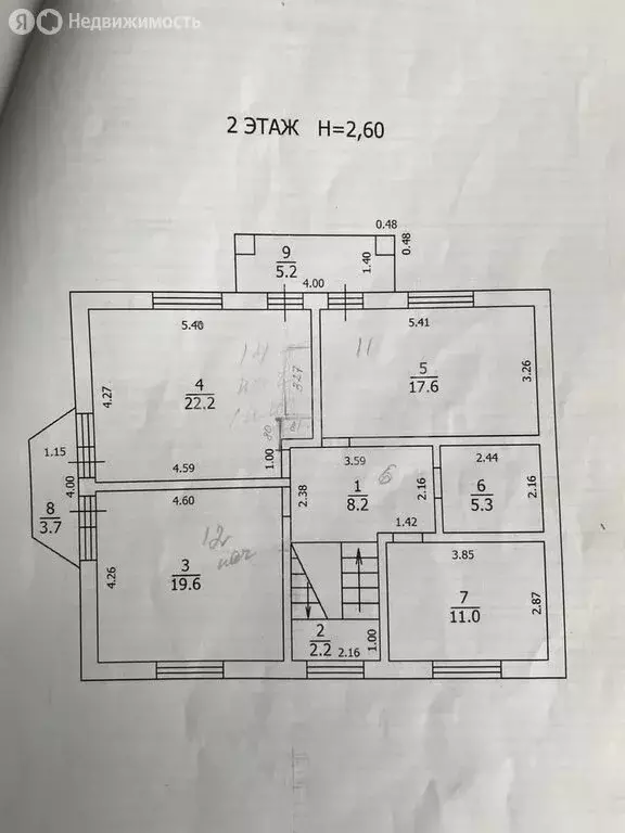 Дом в Калининград, СНТ Сад № 2 (206 м) - Фото 1