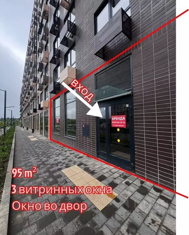 Помещение свободного назначения в Москва ул. Братьев Бромлей, 5к2 (94 ... - Фото 1