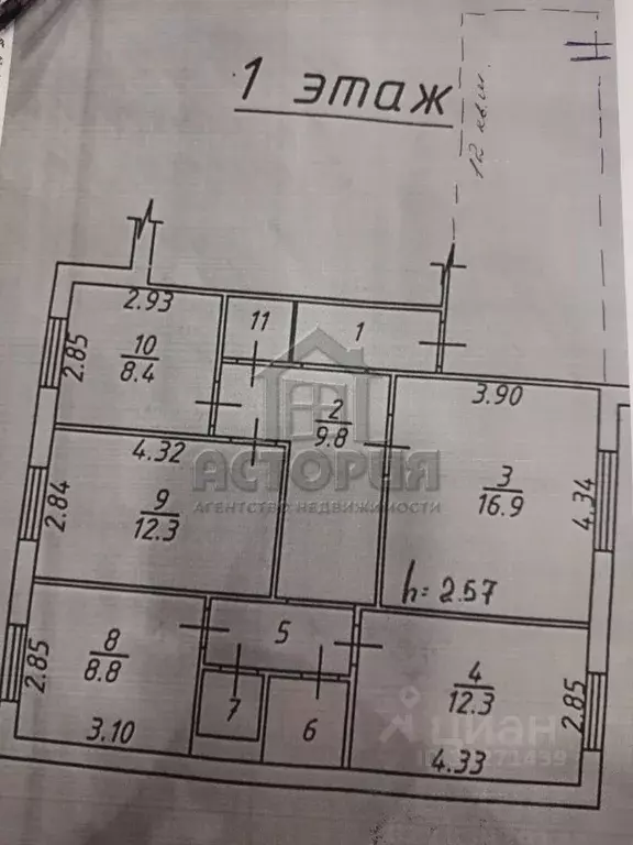 4-к кв. красноярский край, красноярск ястынская ул, 10а (93.0 м) - Фото 0