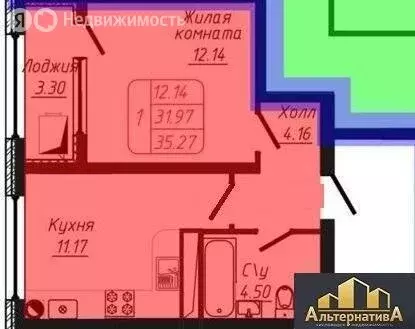 1-комнатная квартира: Кисловодск, улица 40 лет Октября, 37 (35.27 м) - Фото 0