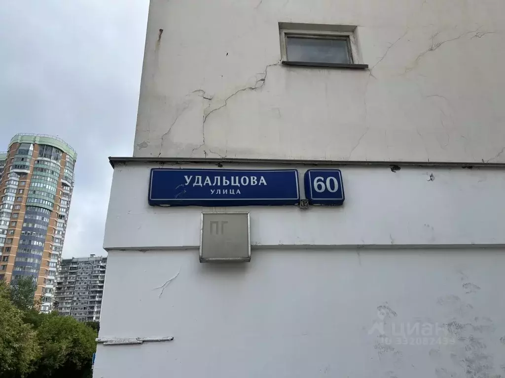 Гараж в Москва ул. Удальцова, 60 (17 м) - Фото 2