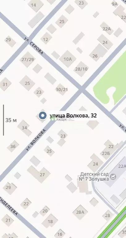 Участок в Марий Эл, Йошкар-Ола ул. Волкова, 32 (9.0 сот.) - Фото 2