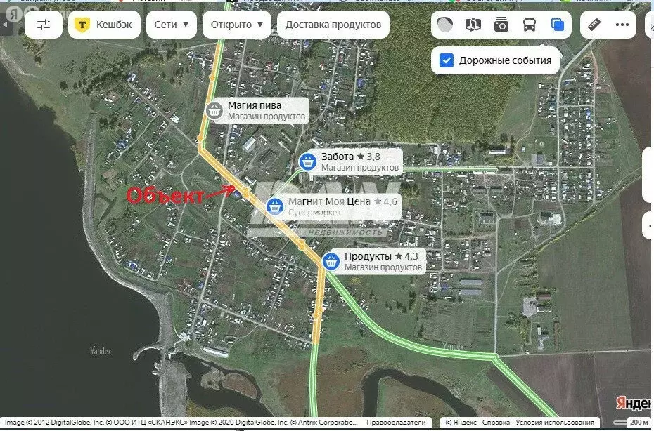 Торговая площадь (68 м) - Фото 2