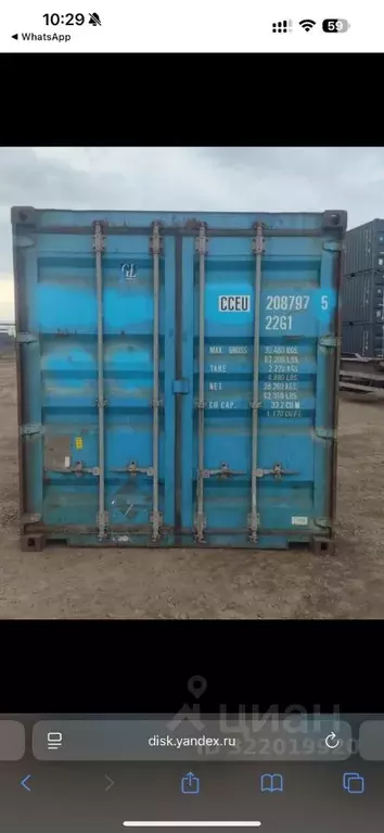 Гараж в Санкт-Петербург, Санкт-Петербург, Ломоносов Первомайская ул. ... - Фото 2