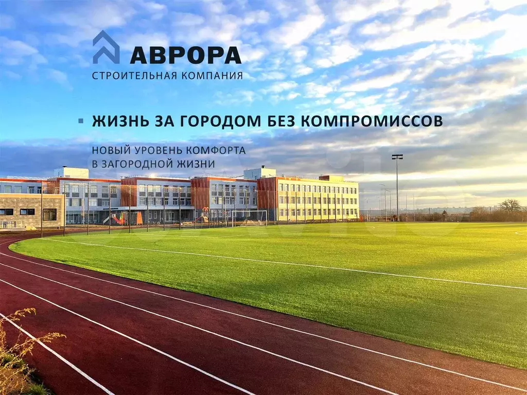 Участок 6,7 сот. (ИЖС) - Фото 0
