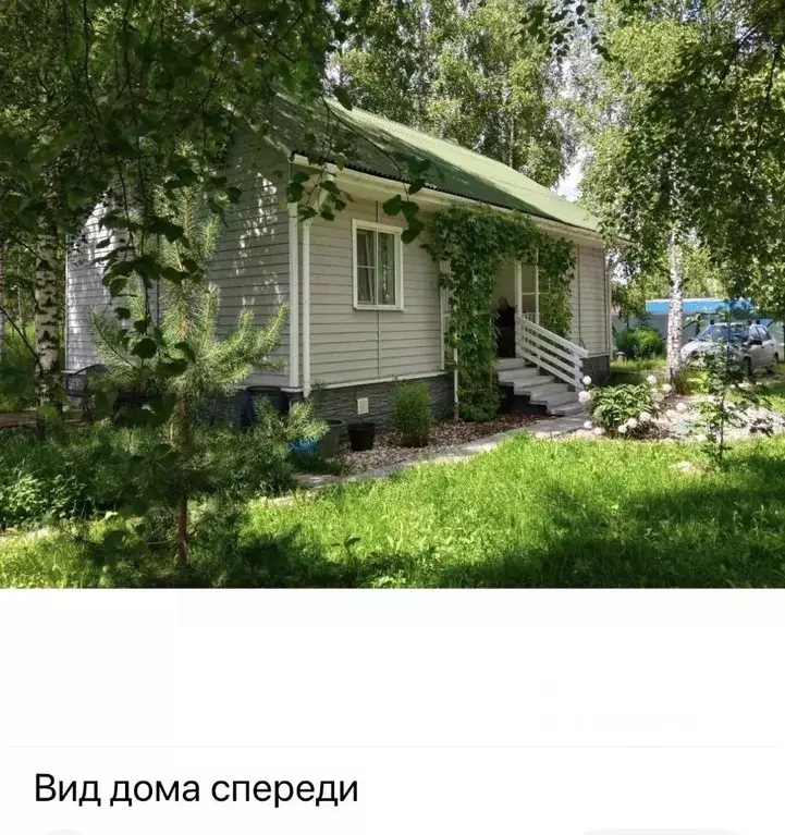 Дом в Московская область, Солнечногорск городской округ, д. Клочково, ... - Фото 2