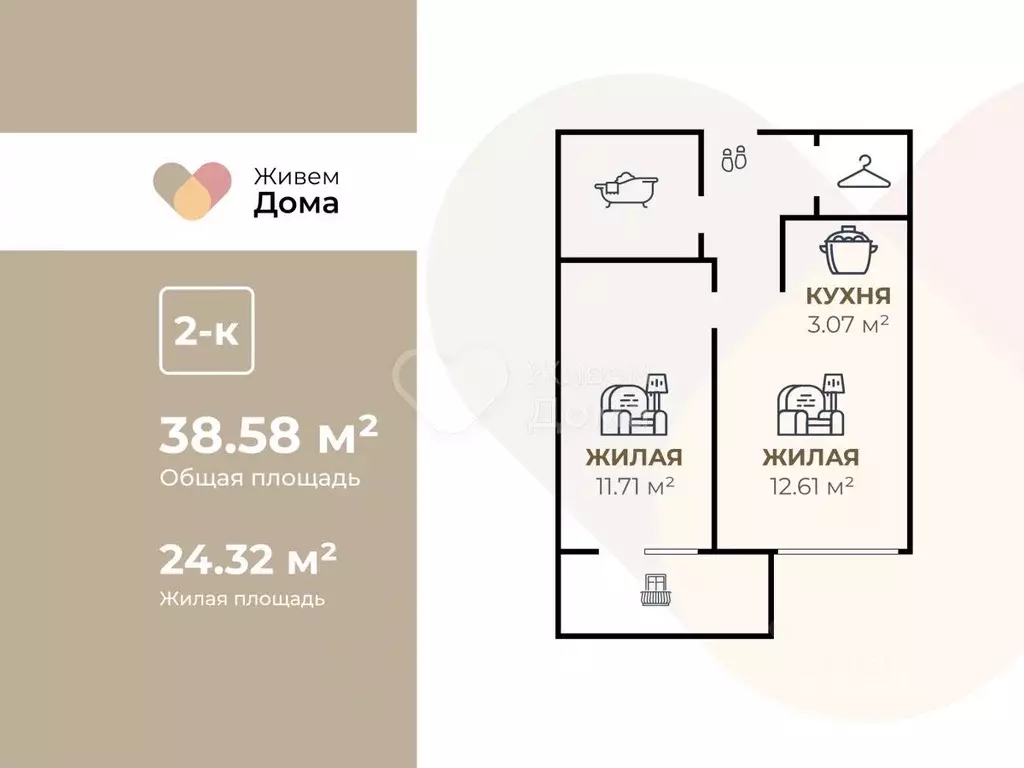 2-к кв. Волгоградская область, Волгоград Баррикадная ул., 1 (36.9 м) - Фото 1