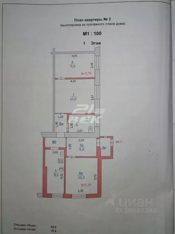 Дом в Курская область, Курск ул. Бойцов 9-й Дивизии (63 м) - Фото 2