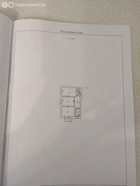 Дом в Новороссийск, улица Глухова, 41 (99.7 м) - Фото 2