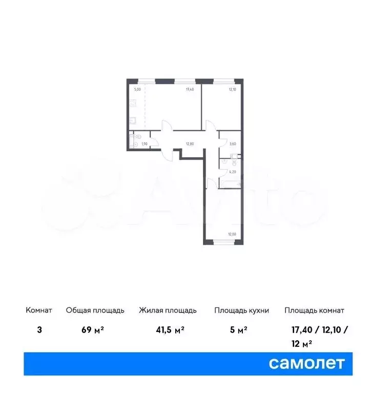 2-к. квартира, 69м, 4/16эт. - Фото 0