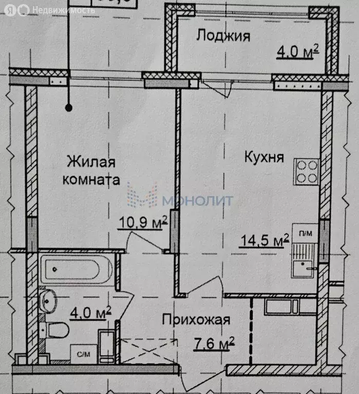 1-комнатная квартира: Нижний Новгород, улица Академика Чазова, 2 (37 ... - Фото 0