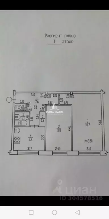 2-к кв. Брянская область, Брянск ул. Дружбы, 20 (48.0 м) - Фото 0