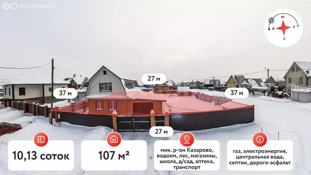Дом в микрорайон Казарово, Смородиновый проезд (107 м) - Фото 1