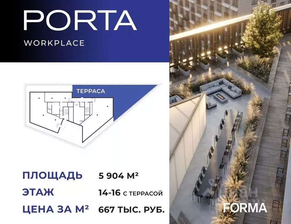 Офис в Москва ул. Заречная, вл2/1 (5904 м) - Фото 0