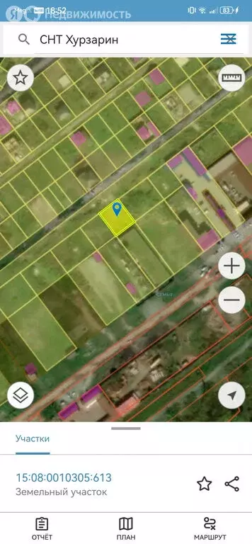 Участок в Республика Северная Осетия — Алания, Владикавказ (12 м) - Фото 2