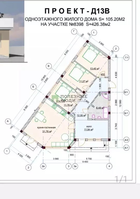 Дом в Краснодарский край, Новороссийск городской округ, с. Мысхако ул. ... - Фото 2
