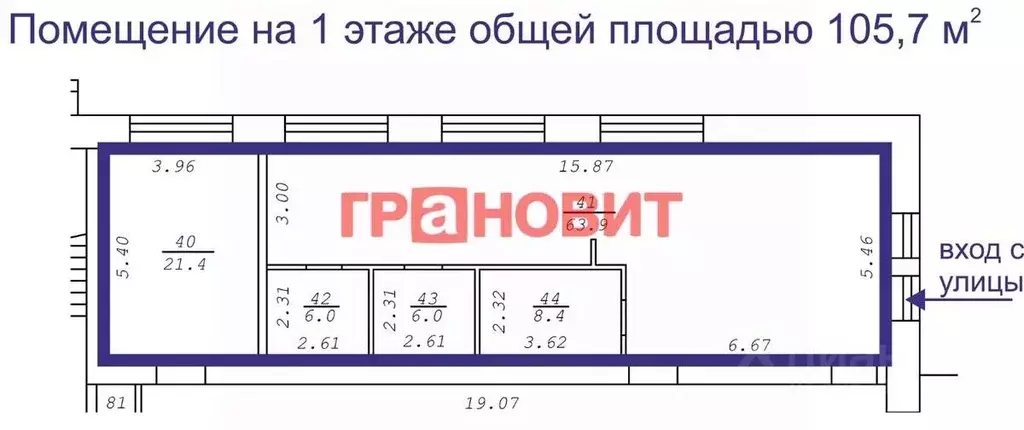 Помещение свободного назначения в Новосибирская область, Новосибирск ... - Фото 1